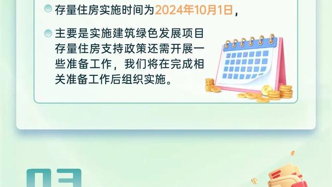 开局就给时间！惠特摩尔首节出战1分45秒 2罚1中得到1分1篮板